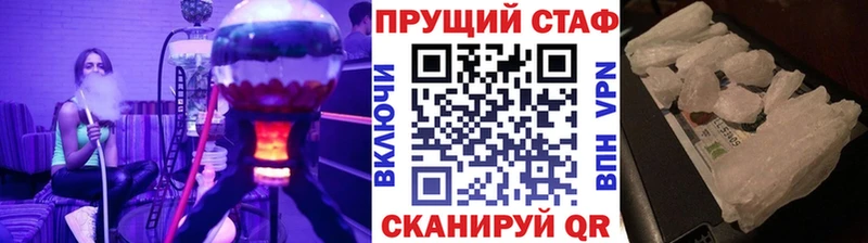 Где можно купить наркотики Нелидово НБОМе  Мефедрон  Cocaine  Амфетамин  ГАШ  A-PVP  Каннабис 