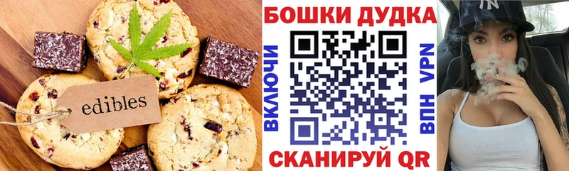 где продают наркотики Нелидово Cannafood конопля