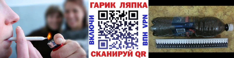 ГАШИШ hashish  ОМГ ОМГ ссылки  Нелидово  закладки 