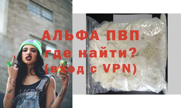 таблы Нефтекумск