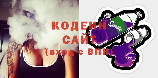 таблы Нефтекумск