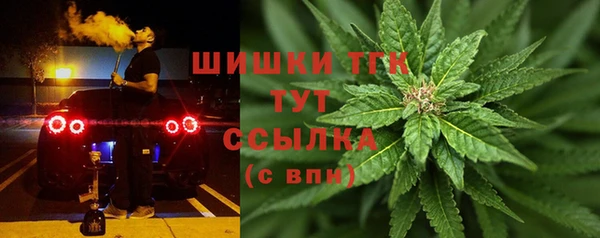 таблы Нефтекумск