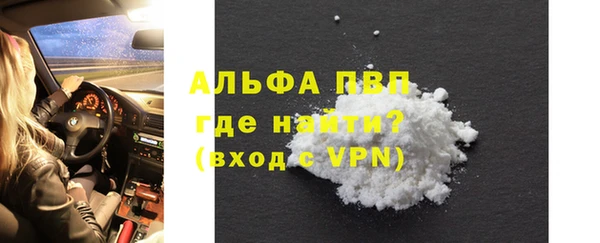 MDMA Premium VHQ Верхний Тагил