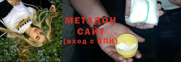 таблы Нефтекумск