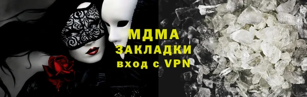 экстази Нея