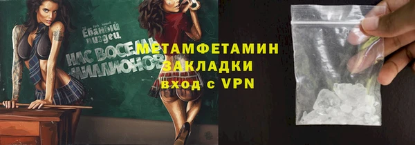 экстази Нея