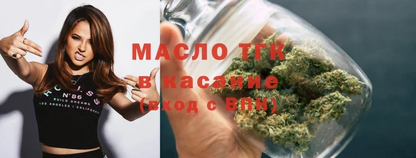 ECSTASY Михайловск