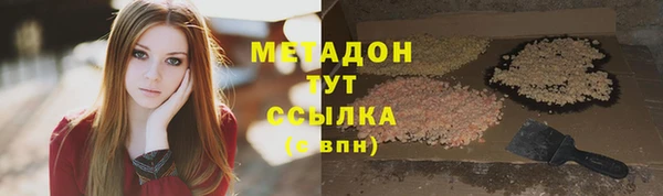 MDMA Premium VHQ Верхний Тагил