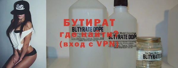 таблы Нефтекумск