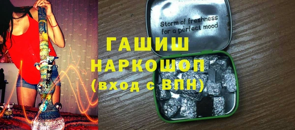 Альфа ПВП Навашино
