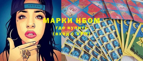 таблы Нефтекумск