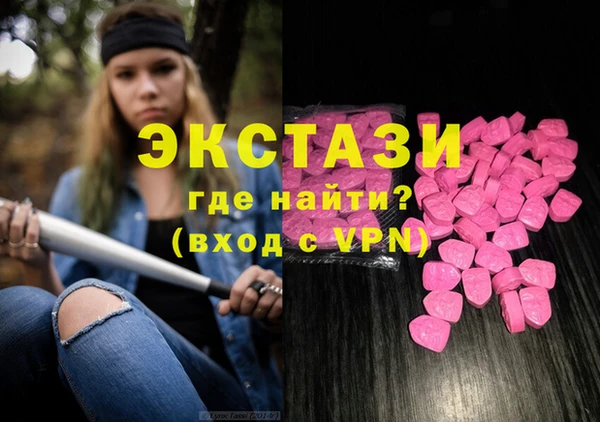 таблы Нефтекумск
