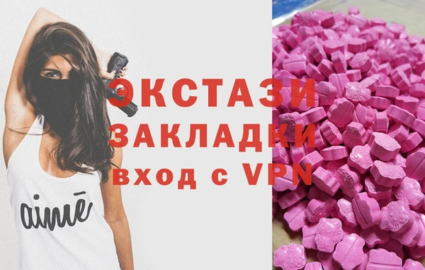 Альфа ПВП Навашино