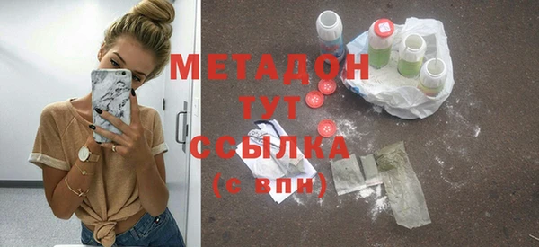 таблы Нефтекумск