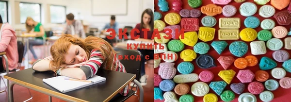 MDMA Premium VHQ Верхний Тагил