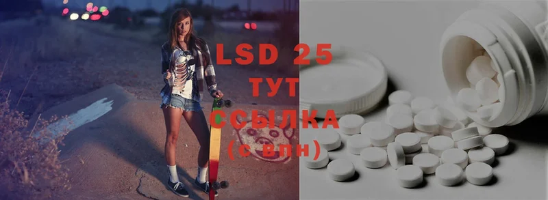 LSD-25 экстази ecstasy  hydra ссылки  Нелидово  дарнет шоп 