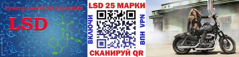 Лсд 25 экстази кислота  Нелидово 