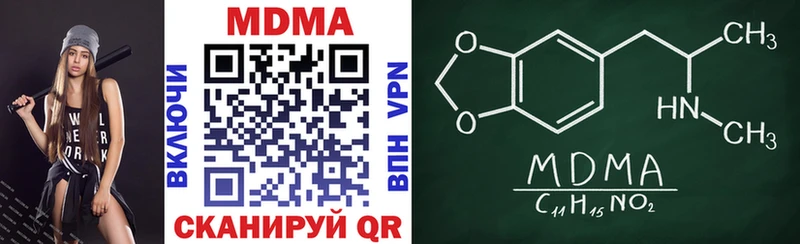 kraken онион  Нелидово  МДМА кристаллы  закладка 