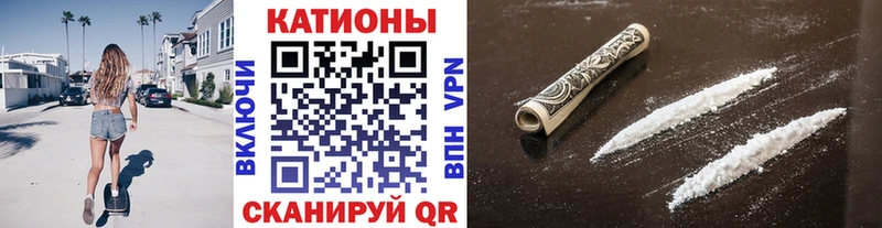 Меф кристаллы  Нелидово 