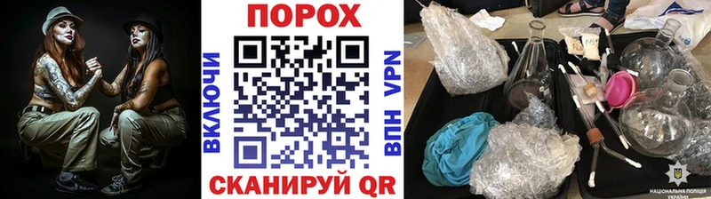 Первитин пудра Нелидово