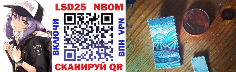 сайты даркнета официальный сайт  Нелидово  Марки NBOMe 1,8мг  mega ссылки 