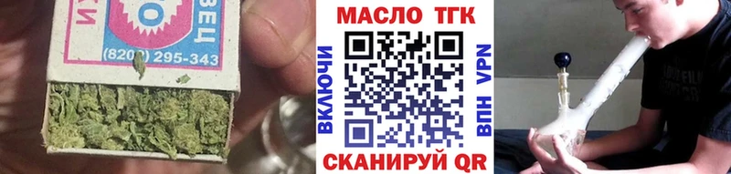 Дистиллят ТГК концентрат  Нелидово 